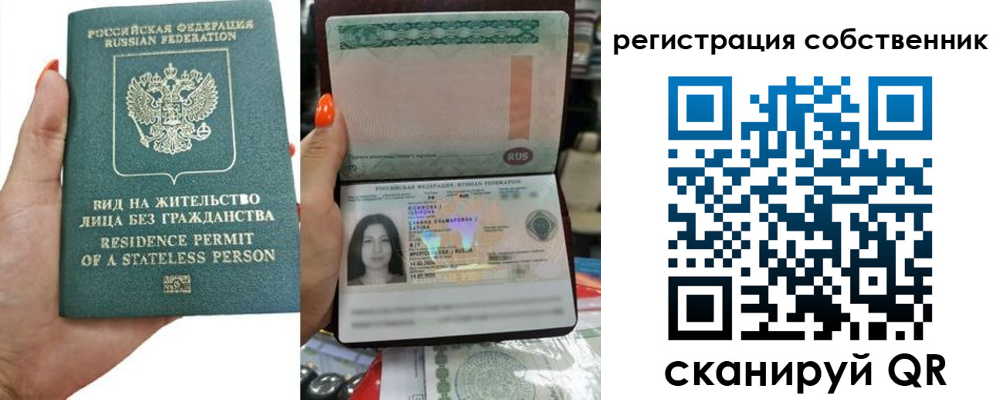 прописка иностранных граждан в Черноголовке