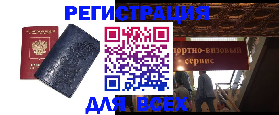 форма 3 в Черноголовке